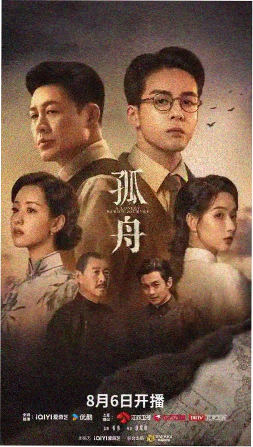 电视剧磁力搜索排行